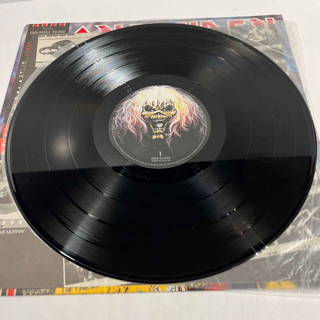 アイアン・メイデン／魔力の刻印 LPレコード - メルカリ