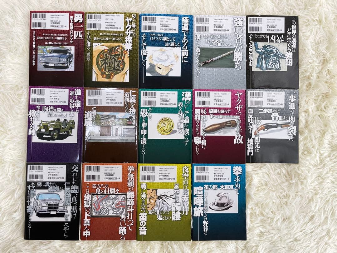 ドンケツ　1巻～28巻　第2章1巻～13巻　外伝1巻～8巻　おちこぼれ1巻