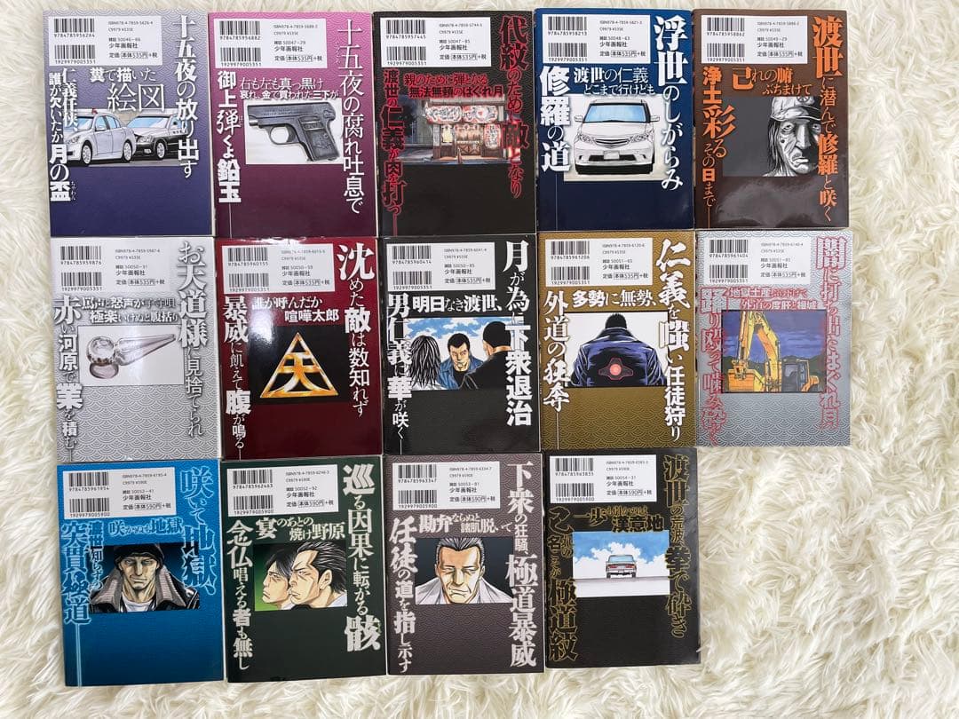 ドンケツ　1巻～28巻　第2章1巻～13巻　外伝1巻～8巻　おちこぼれ1巻