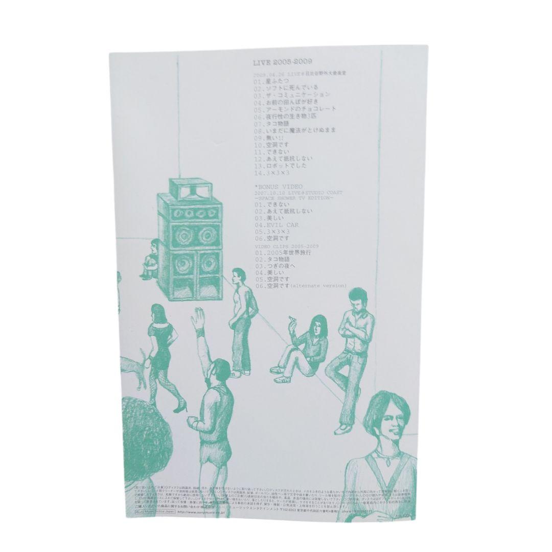 YURA YURA TEIKOKU LIVE 2005-2009 -DVD - メルカリ