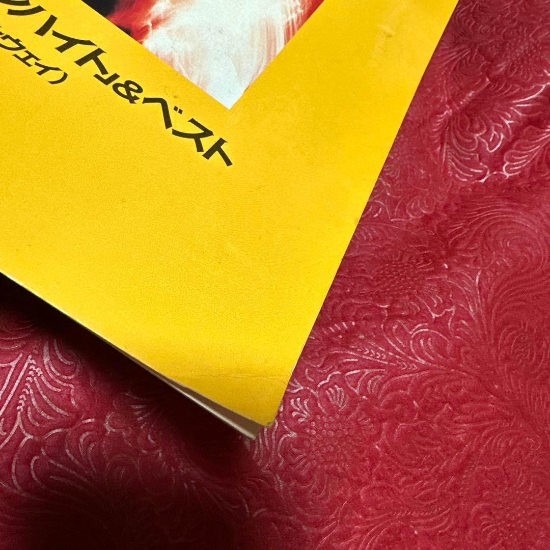 入手困難】 BON JOVI・バンドスコア「7800ファーレンハイト」＆ベスト