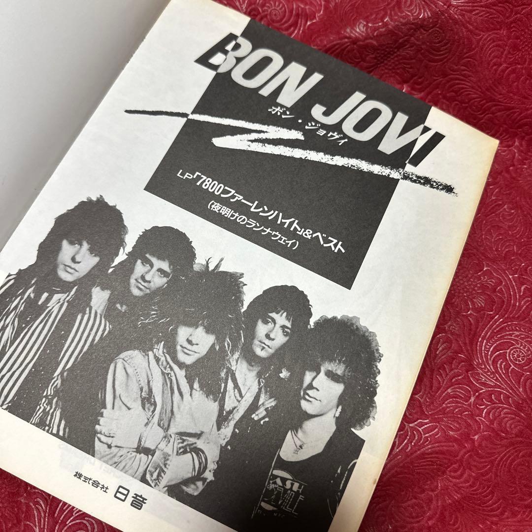 入手困難】 BON JOVI・バンドスコア「7800ファーレンハイト」＆ベスト