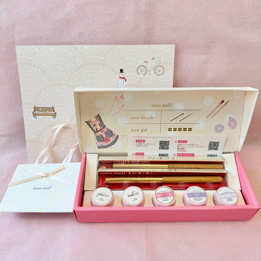 mao nail スターターキット ★旧101新品 101 mocavp