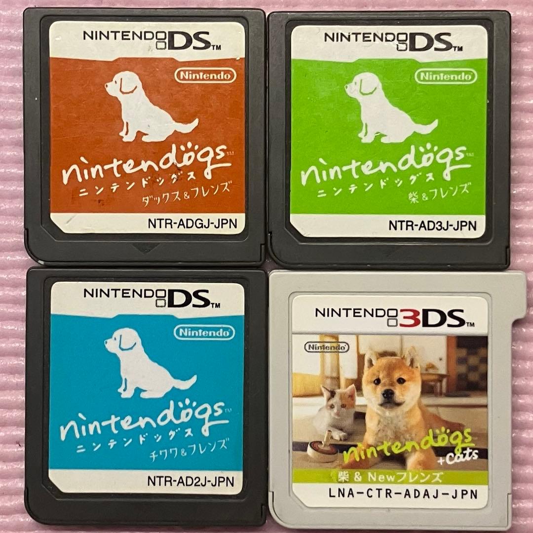 ニンテンドーDS・3DSソフト ニンテンドッグス4点セット - メルカリ