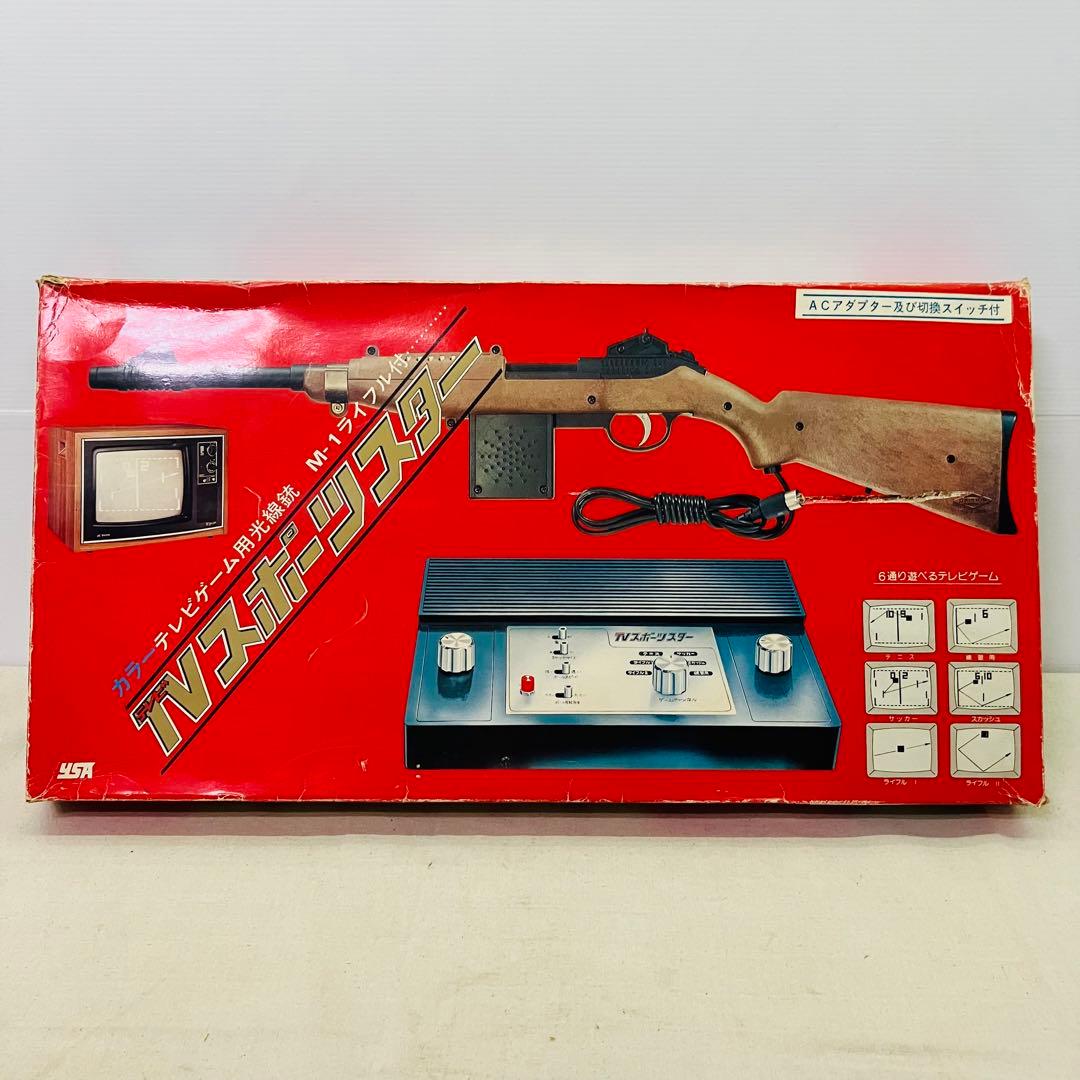 当時物／レア TVスポーツスター テレビゲーム用光線銃 M-1 スポーツ