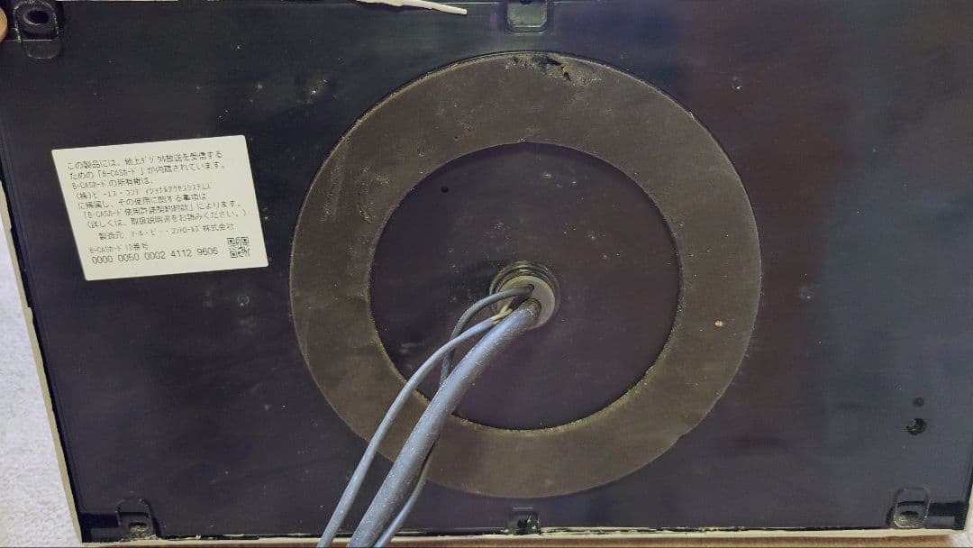 浴室テレビ LIXIL BTVー1202D ショールーム展示品 - メルカリ