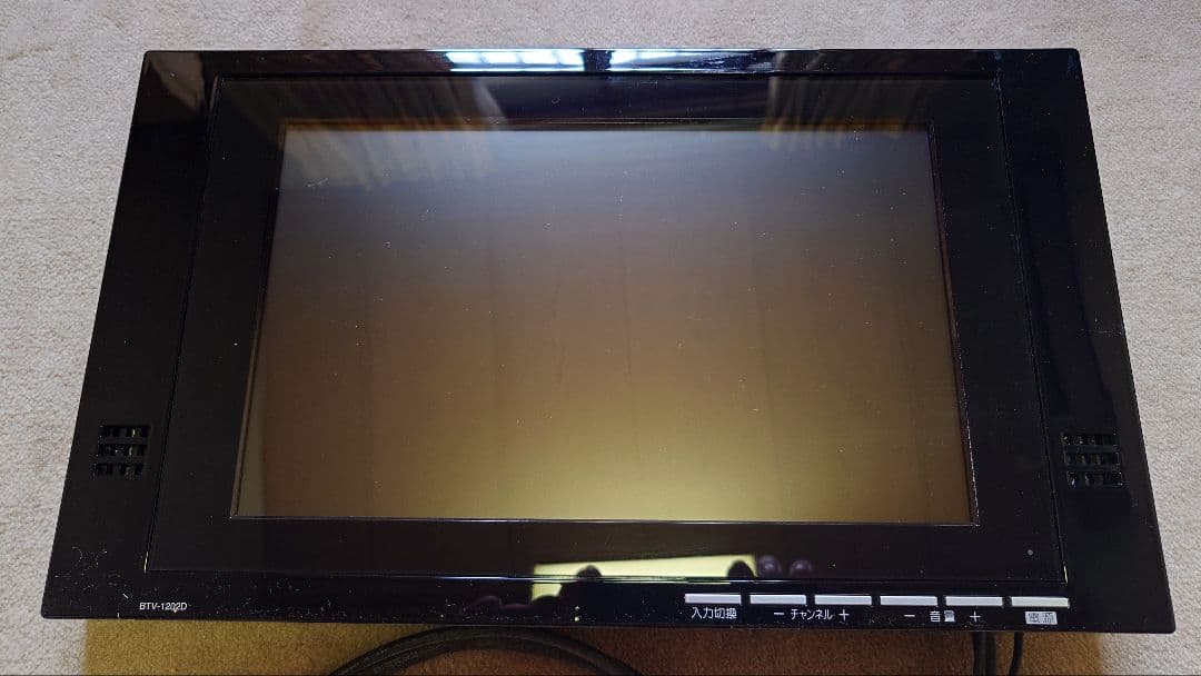 浴室テレビ LIXIL BTVー1202D ショールーム展示品 - メルカリ
