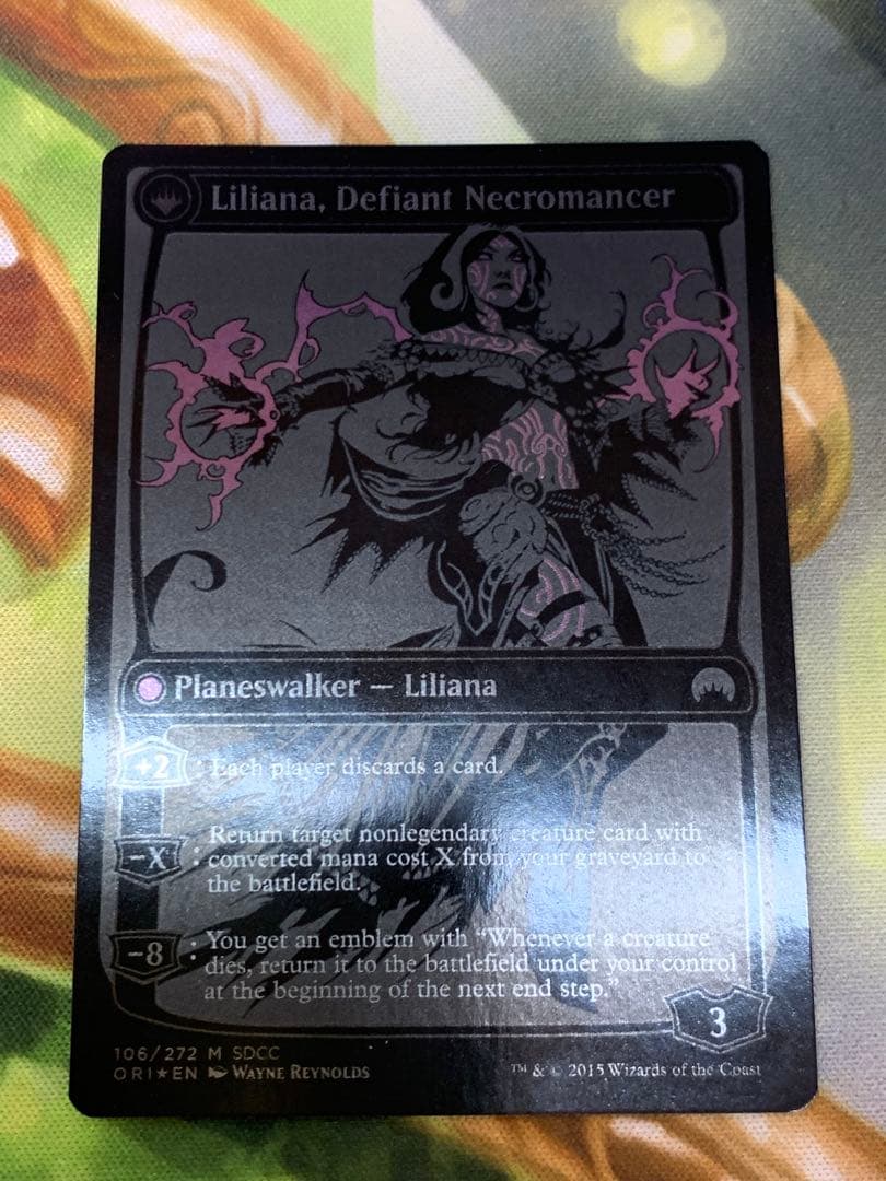 異端の癒し手、リリアナ/反抗する屍術師、リリアナ　SDCC 2015