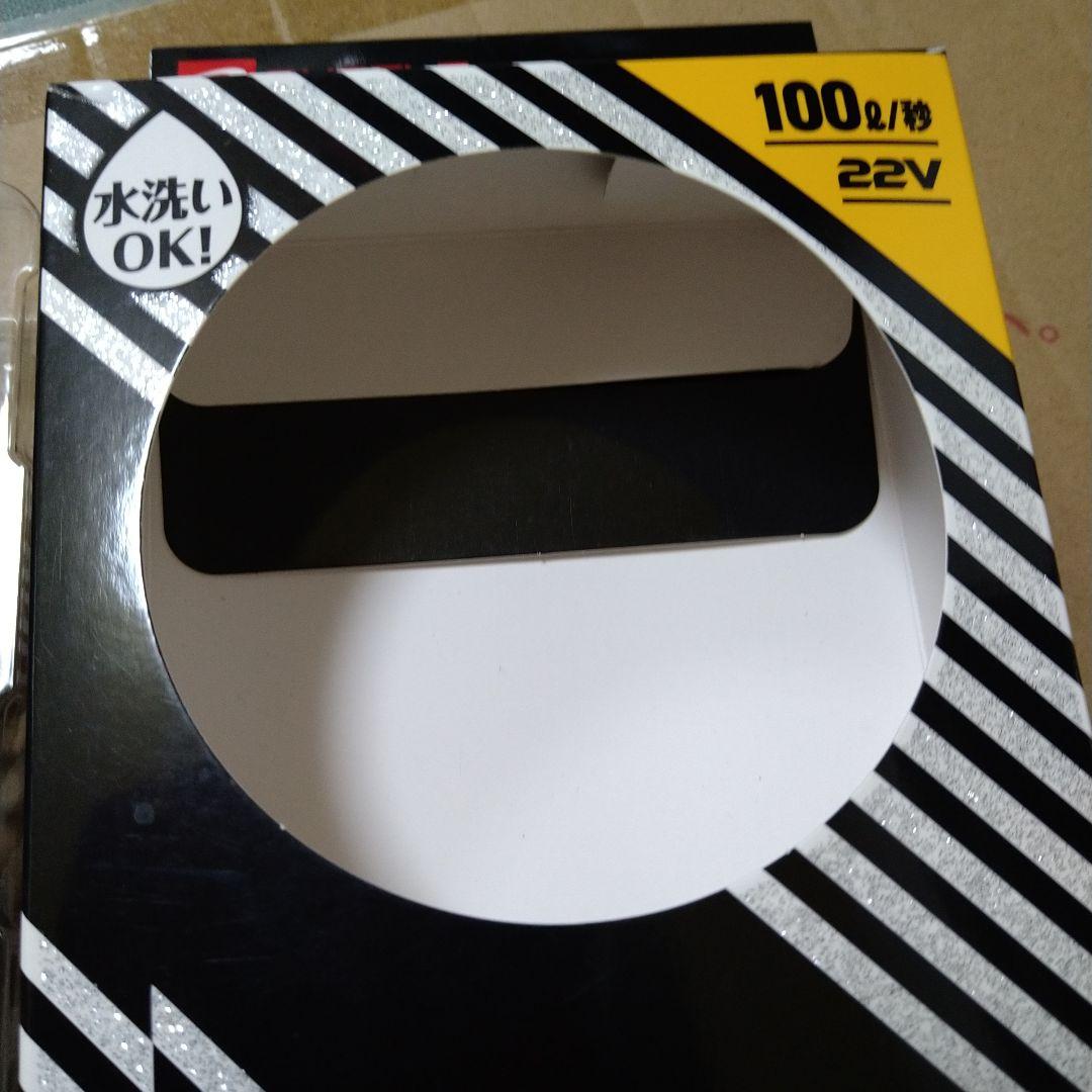 AIRCRAFT 24年 22V ファン 充電器セット BURTLE