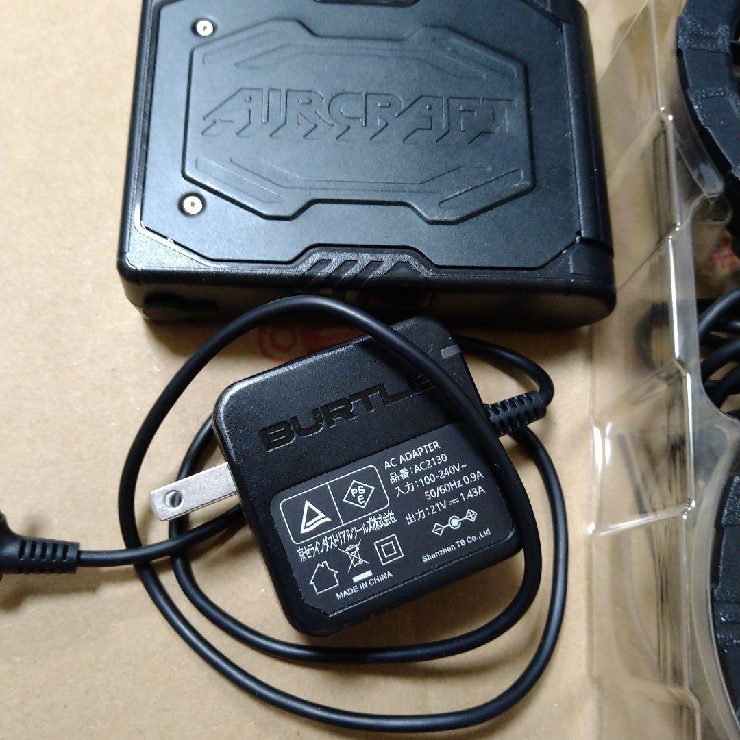 AIRCRAFT 24年 22V ファン 充電器セット BURTLE