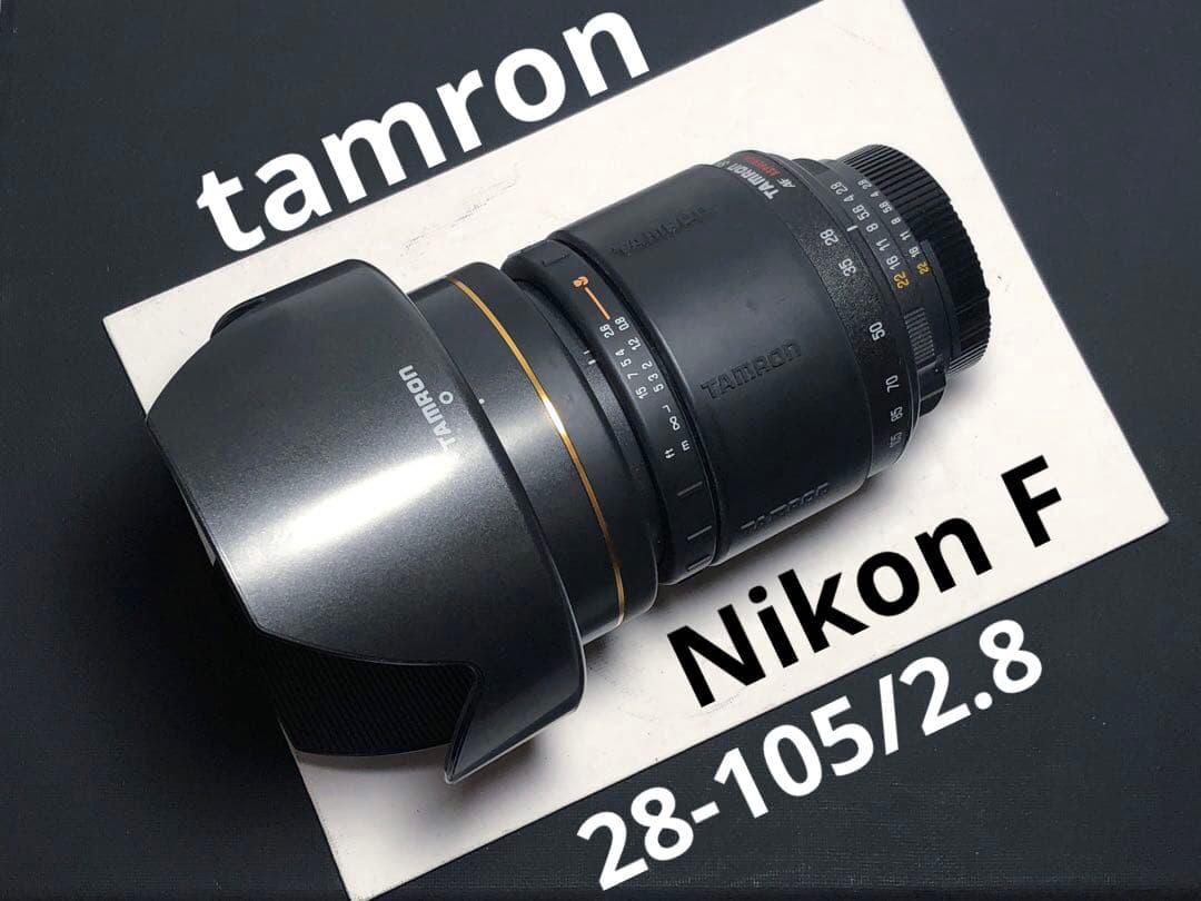 tamron 28-105mm f2.8 176D Nikon Fマウント Amazon | TAMRON タムロン SP AF 28-105mm F2.8 ASPHERICAL LD 176D