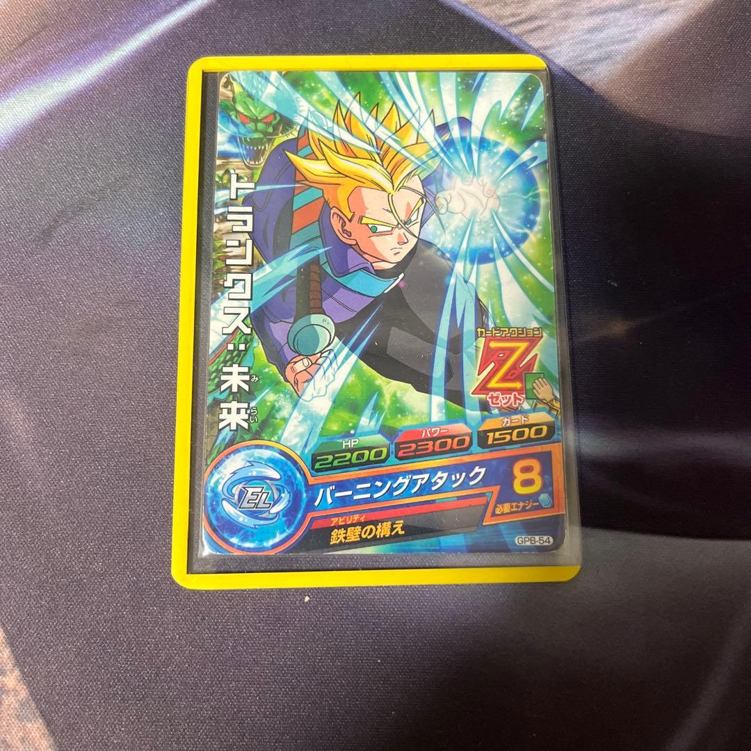 スーパードラゴンボールヒーローズ GPB-54 トランクス未来 エラー