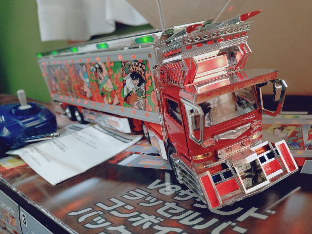 skynetデコトララジコン帝王トレーラージャンク扱い - メルカリ