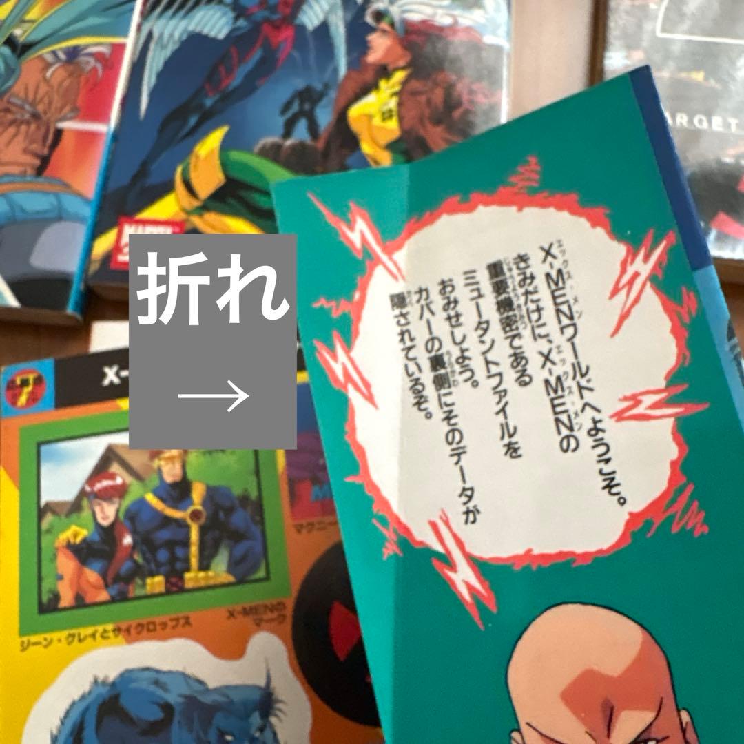 初版＊シール付き】X-MENエックスメン4〜10巻 竹書房 バンブーコミックス