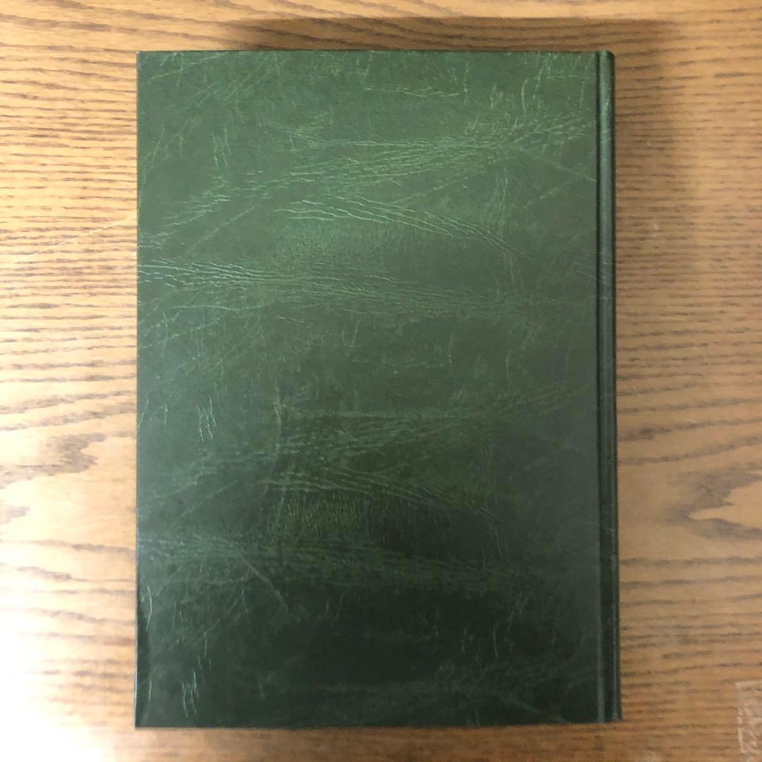 【中古本】GHQ指令総集成-SCAPIN 全15巻