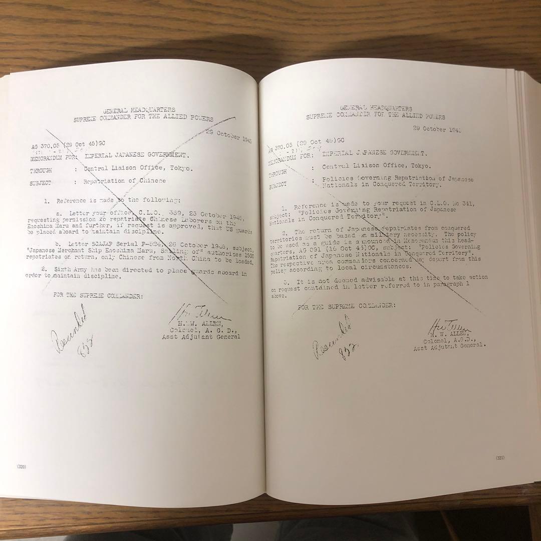 【中古本】GHQ指令総集成-SCAPIN 全15巻