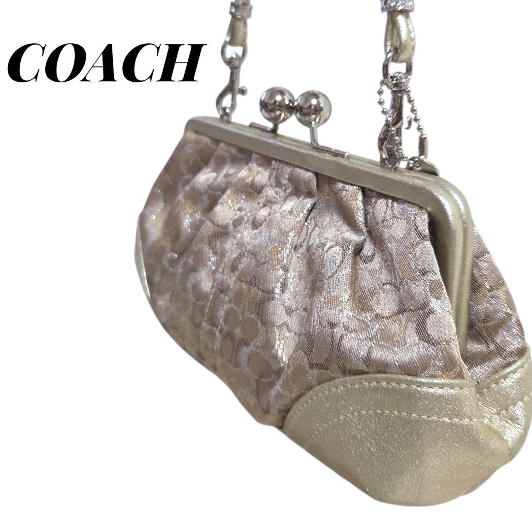 コーチ がま口バッグ シグネチャー ベージュ ゴールド パーティー