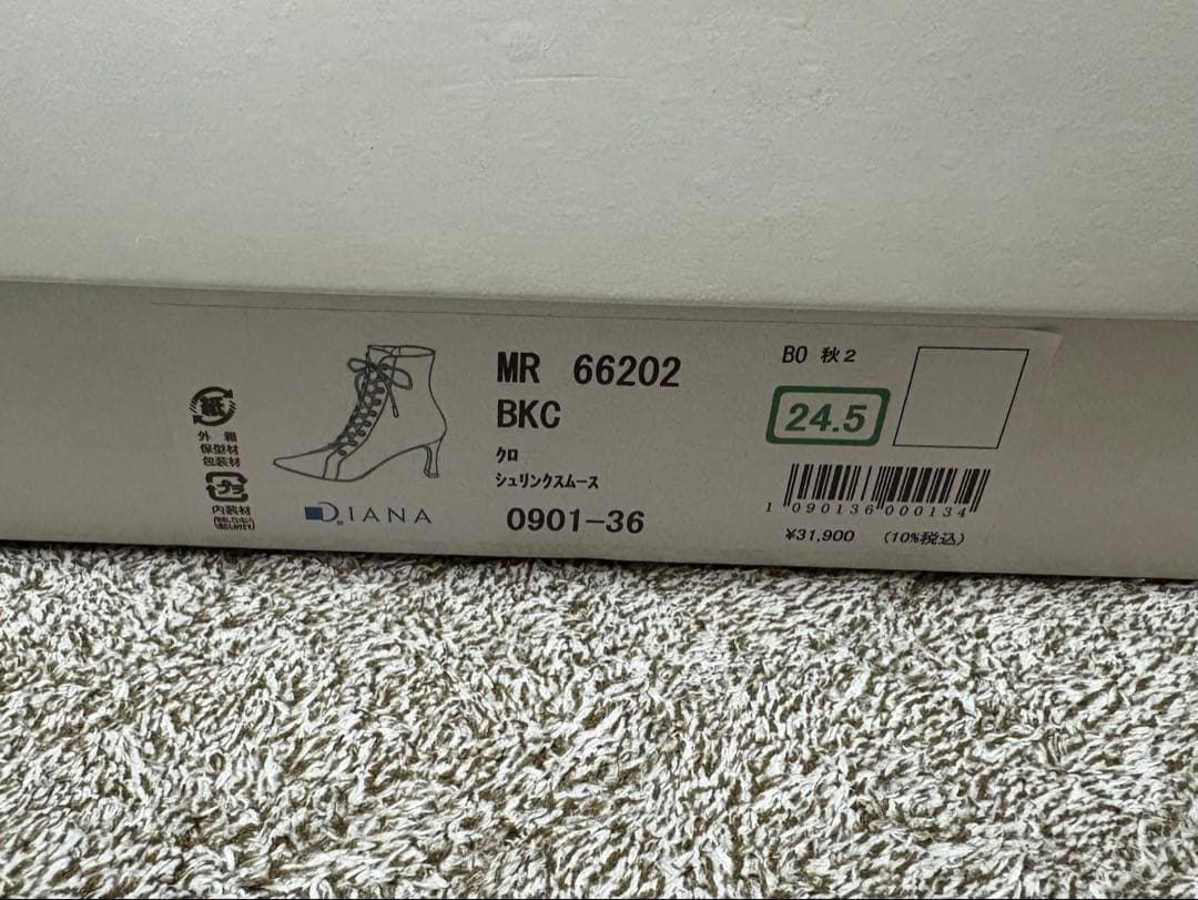 DIANA レースアップブーツ 24.5cm 黒　卒業式　袴