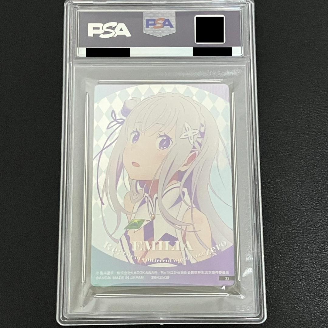 PSA10 リゼロ エミリア 箔押しver トレーディングカード Re:ゼロ