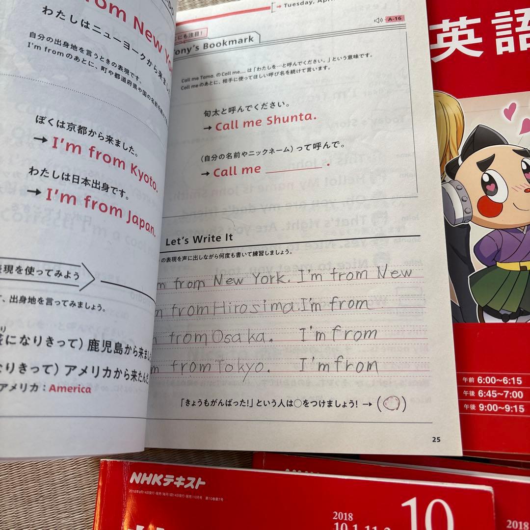 基礎英語 1 全12巻 CD付きの12冊 1年間4月～翌年3月 - メルカリ