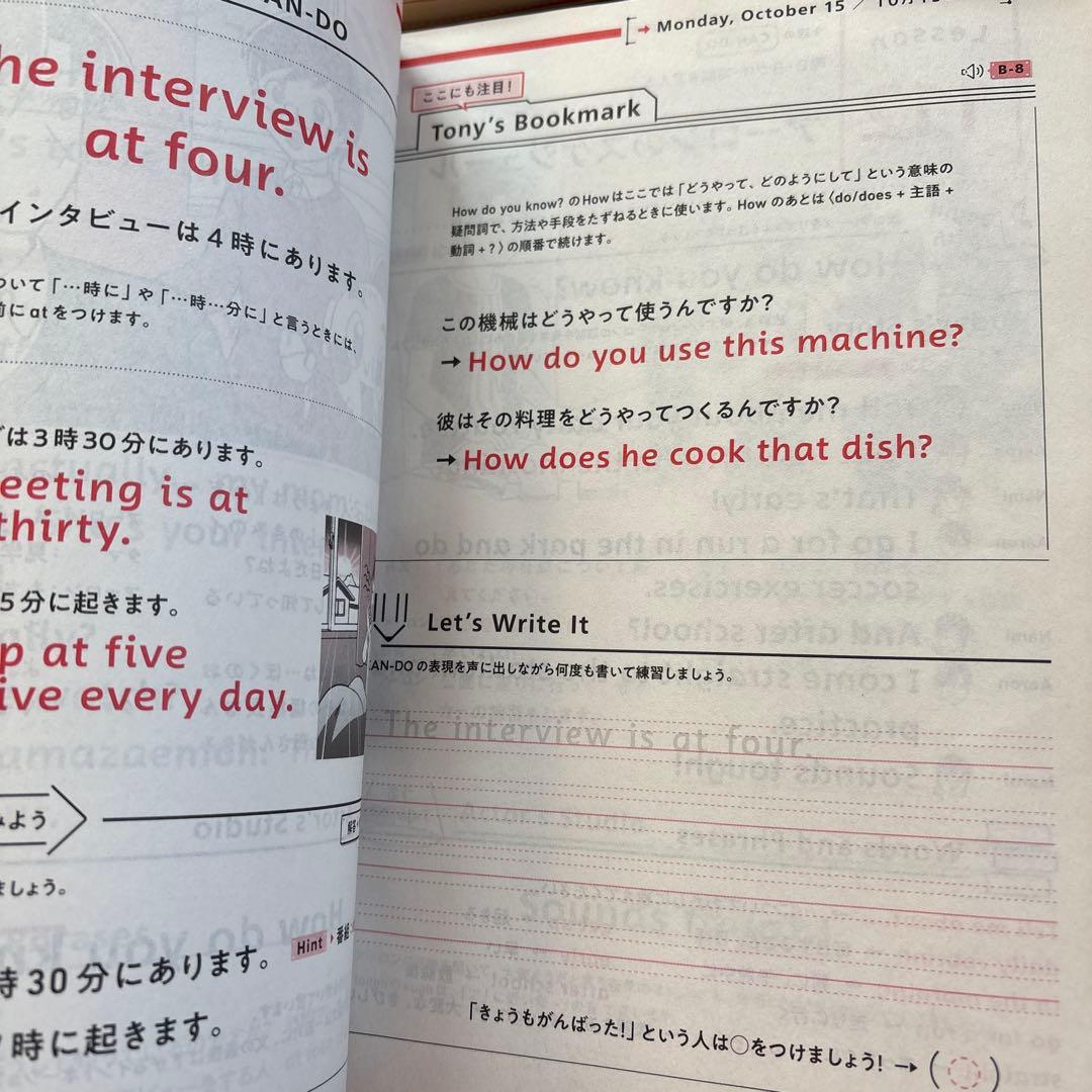 基礎英語 1 全12巻 CD付きの12冊 1年間4月～翌年3月 - メルカリ
