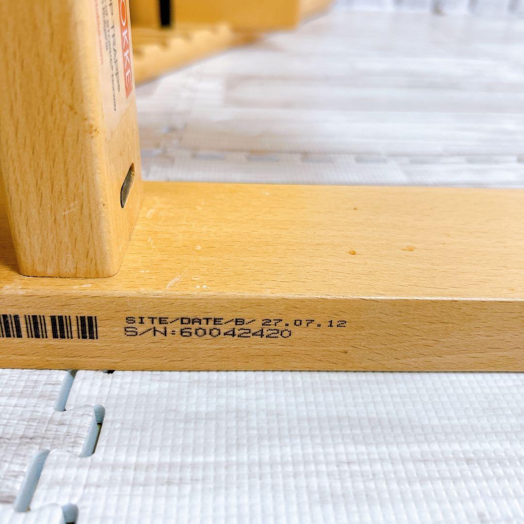 現行品】ストッケ トリップトラップ シリアル6 ナチュラル