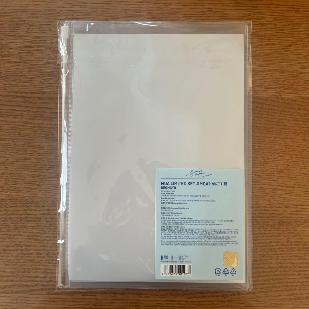 公式完売】TXT ボムギュ Summer Together セット - メルカリ