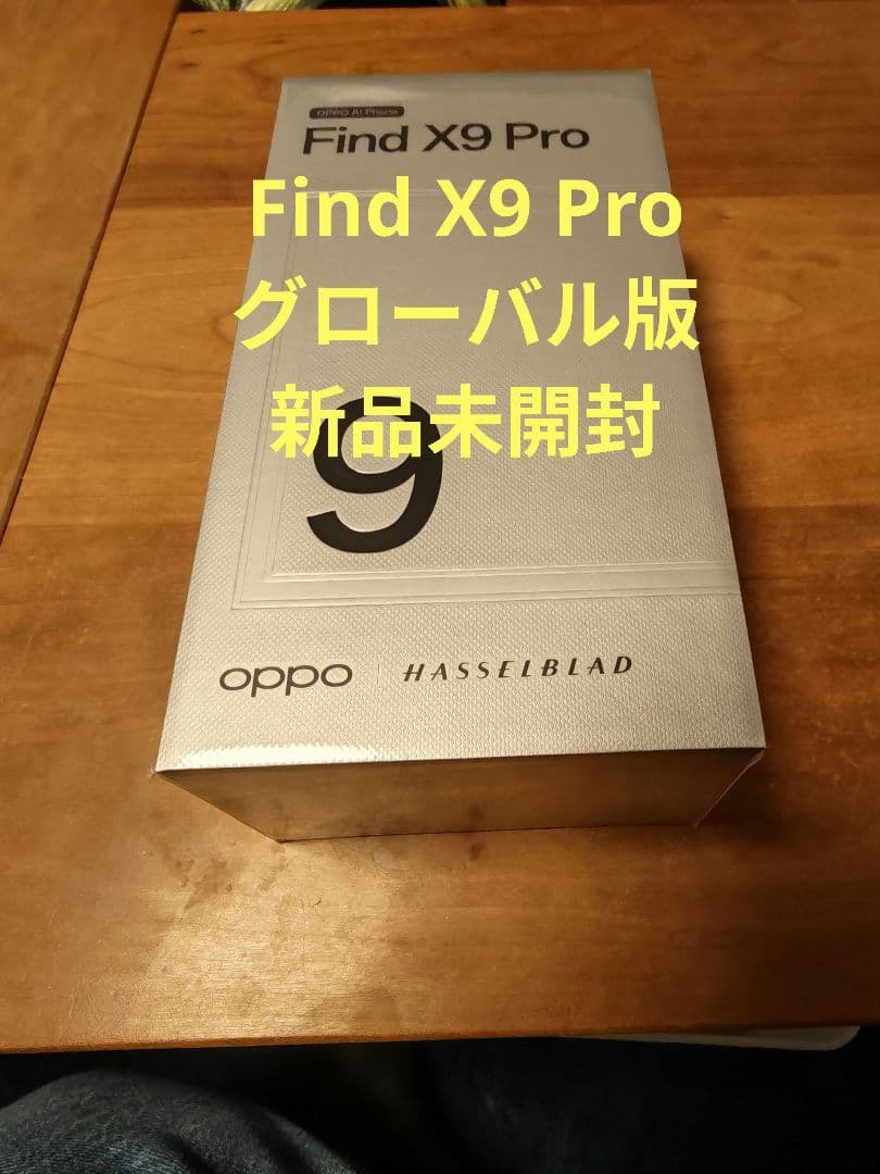 新品未開封★OPPO Find X9 Pro 512GB グローバル版★ Find X Oppo X9 Pro 16GB RAM 512GB 5G チャコールチタニウム CPH2791