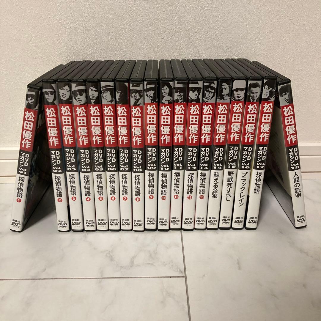 松田優作 DVDマガジン18本セット 松田優作DVDマガジン(18) 2016年 2/2 号 |本 | 通販 | Amazon