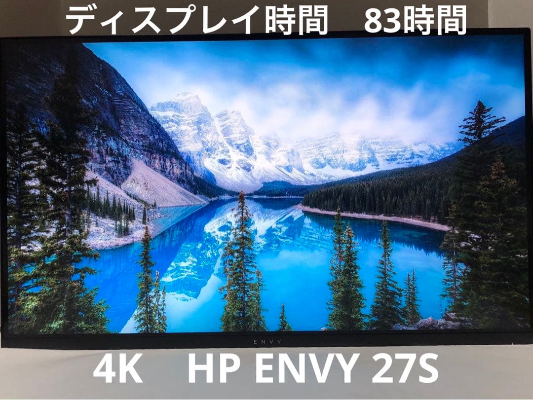 【ディスプレイ使用時間83時間】HP ENVY 27S 4K Display ディスプレイ使用時間83時間】HP ENVY 27S 4K Display ディスプレイ