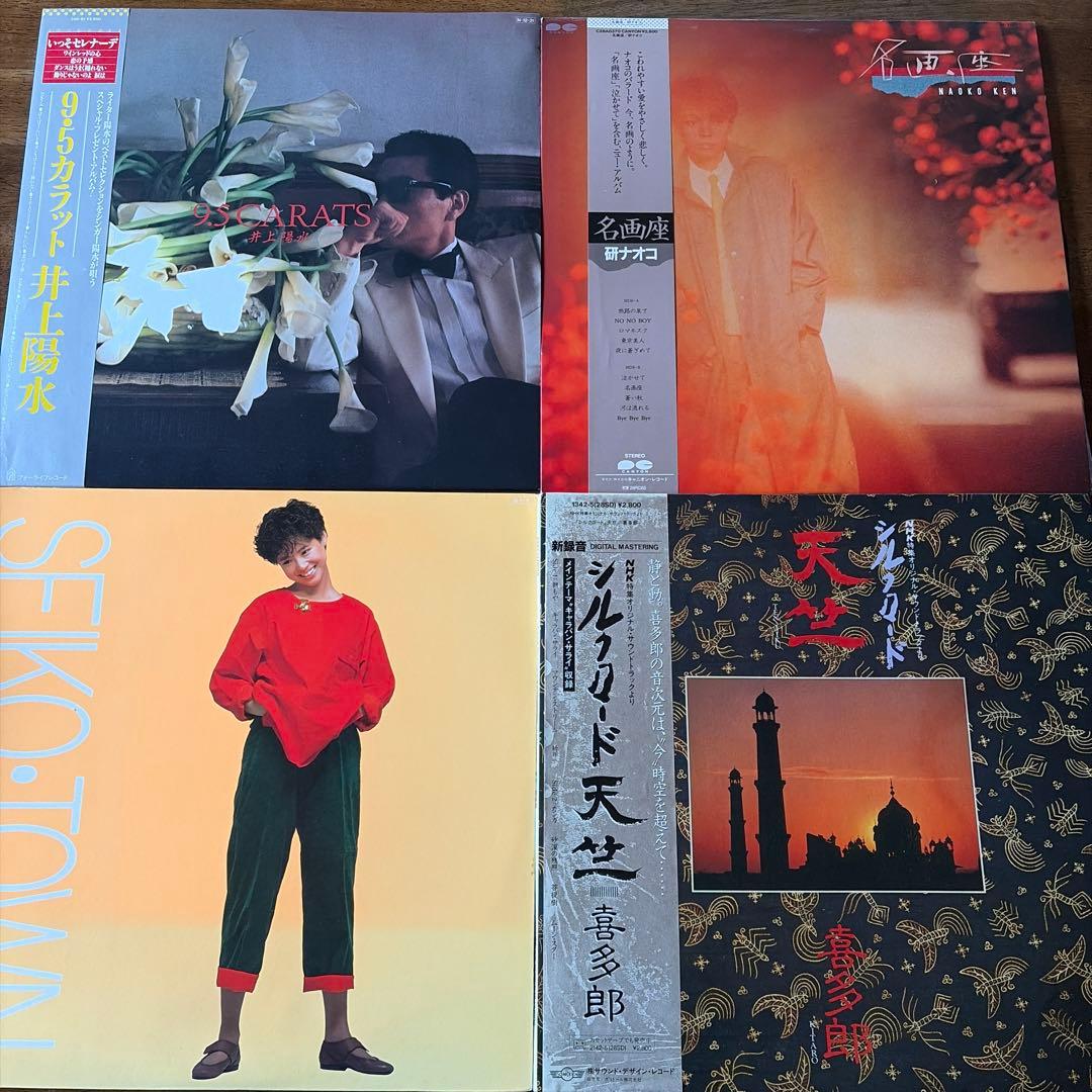 LPレコード 4枚 まとめ売り - メルカリ