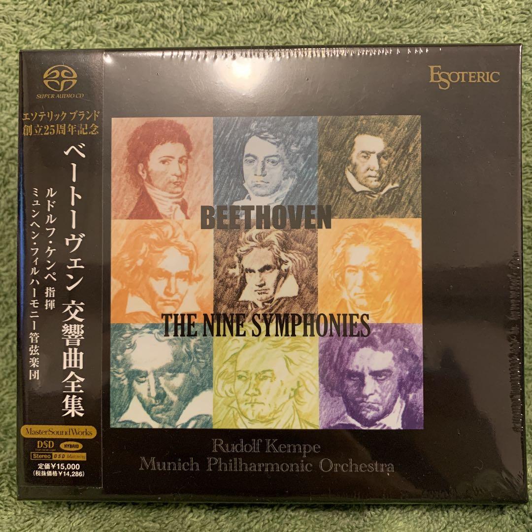 ESOTERIC エソテリック「ベートーヴェン交響曲全集」SACDボックス