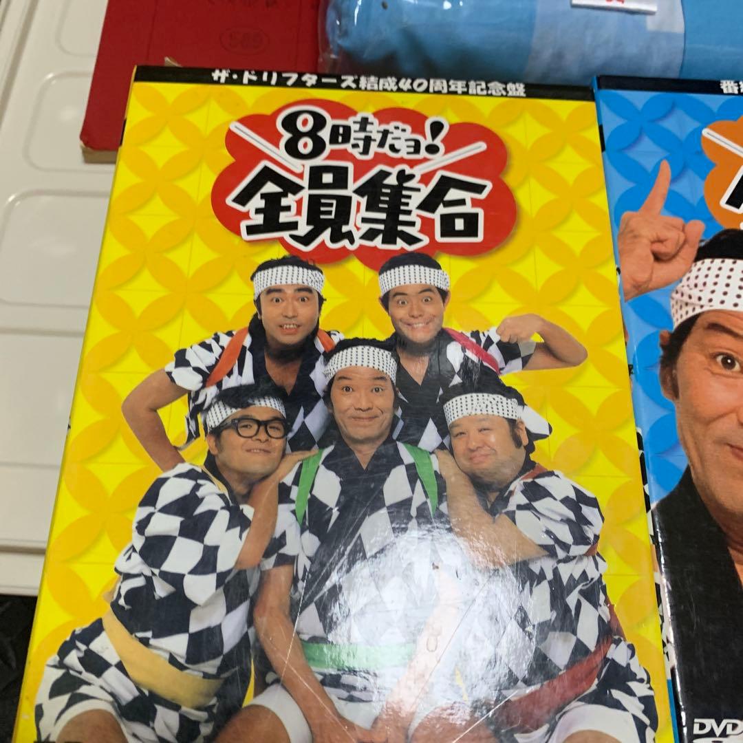 8時だ！全員集合 2008 DVD 2作品セット半被台本の景品つき Amazon.co.jp: 番組誕生40周年記念盤 8時だョ!全員集合2008 DVD-BOX