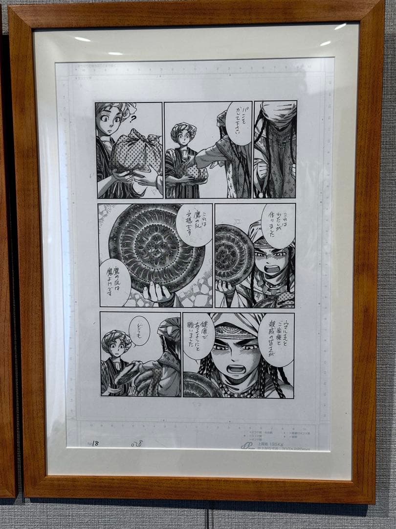 額装】森薫 乙嫁語り 複製原稿 2種セット（パリヤの告白I・II） - メルカリ