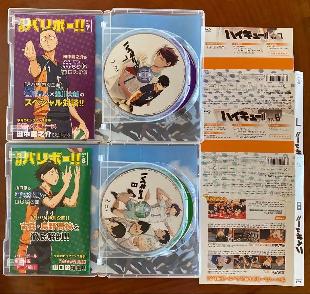 ハイキュー!! SEASON1 Blu-ray vol.1-9