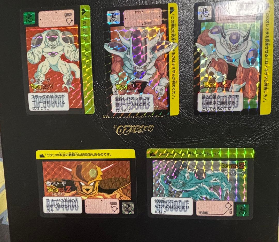 ドラゴンボール フリーザ ホロカード 5枚セット ドラゴンボール コミパラ フリーザ 5枚セット 二重スリーブ付き 海外製