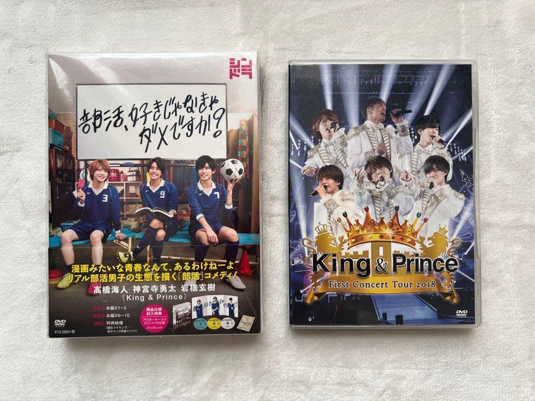 King&Prince DVD・BluRayセット 先着特典終了○(Blu-rayセット)初回限定盤+通常盤セット King & Prince