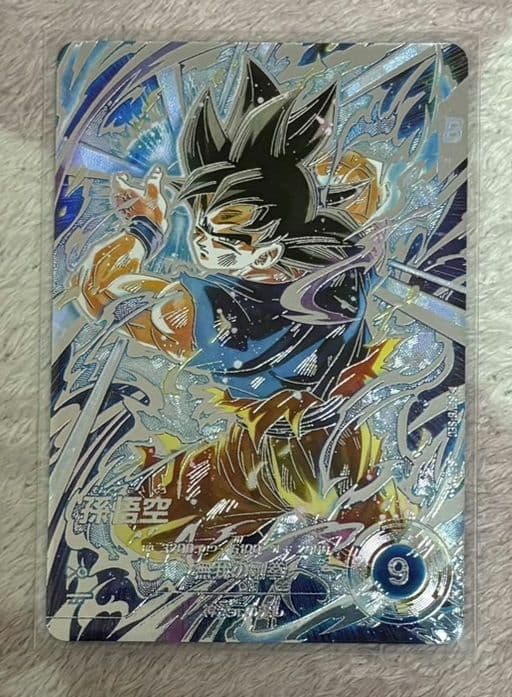 孫悟空　sdv8-sec　パラレル パラレル】SDV8-SEC 孫悟空 SEC☆ | ドラゴンボールスーパーダイバーズ