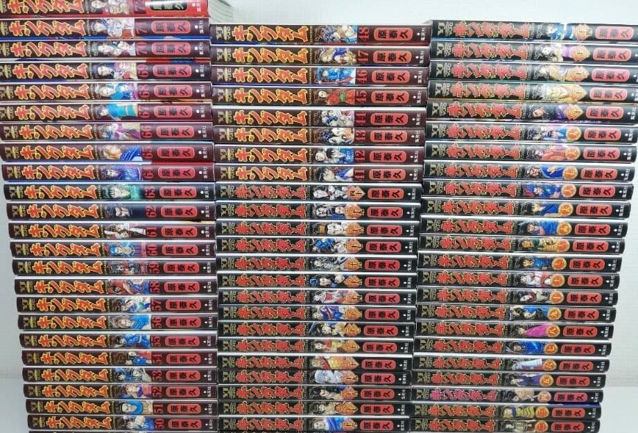 キングダム 全75巻セット Amazon.co.jp: キングダム 1-78巻 全巻セット : おもちゃ