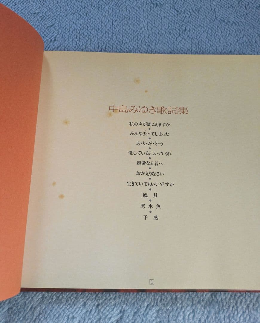 CD中島みゆき10枚セット - メルカリ