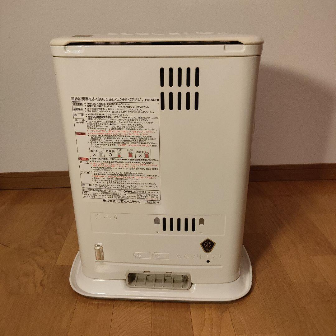 HITACHI 石油ストーブ OVH-L23 アラバスターホワイト レトロモダン