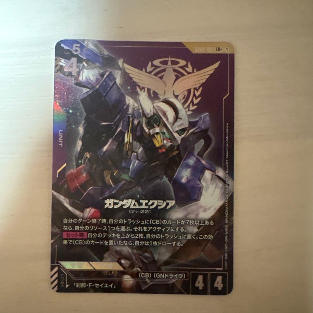 ガンダムエクシアパラレル 致命の一撃sp - メルカリ