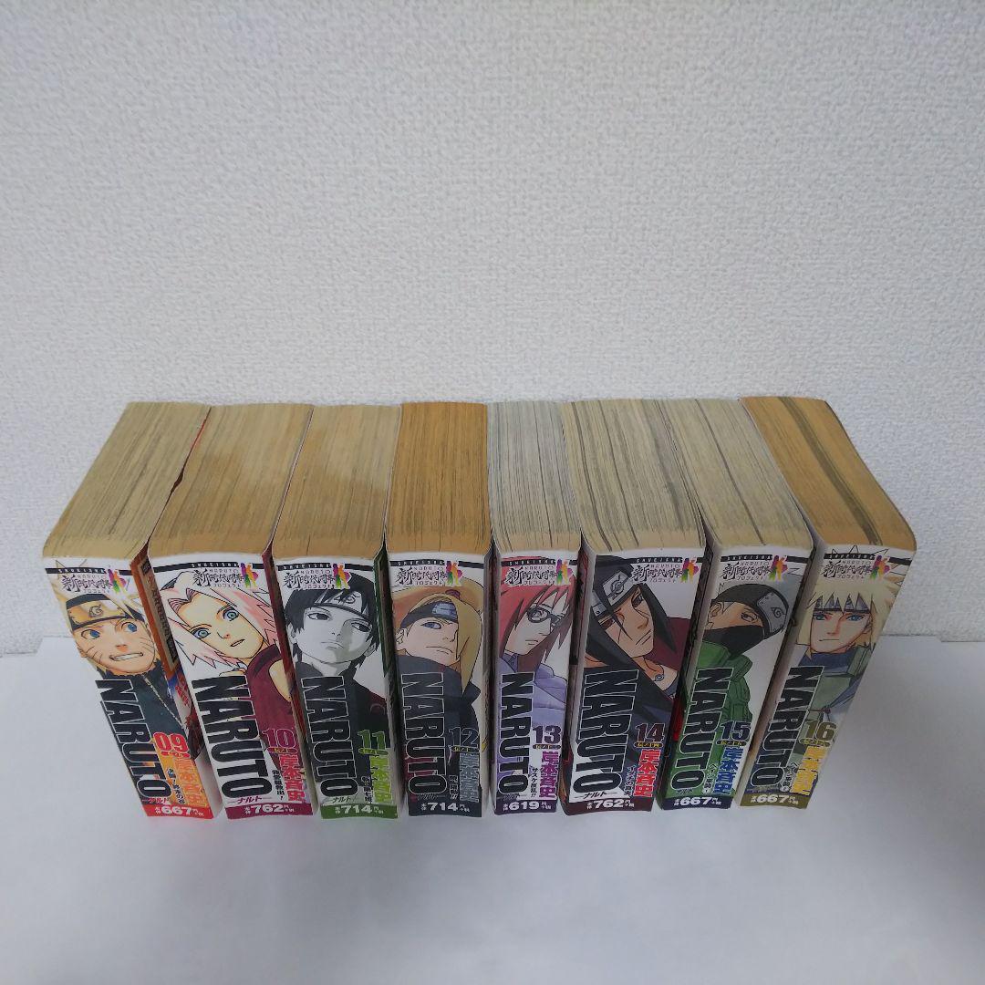 NARUTO ナルト コンビニ 版 コミックス 漫画 全巻 セット 全24巻