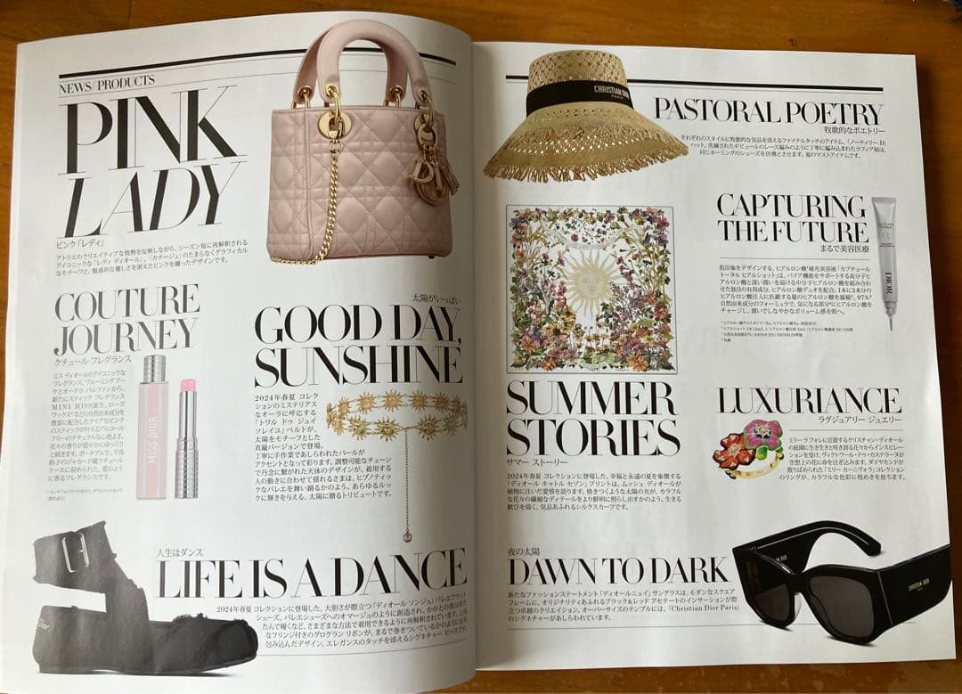 DIOR Magazine NO45 - メルカリ