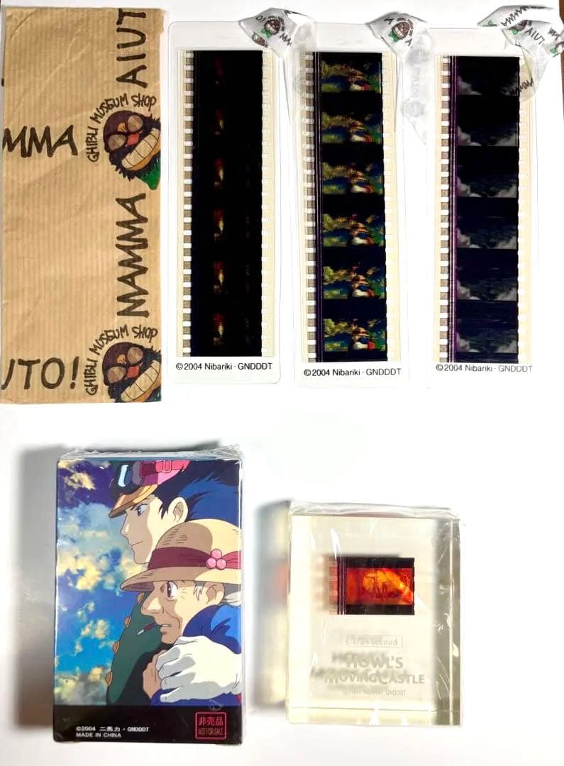 終了間近！ハウルの動く城、新品】フィルムブックマーカー3枚