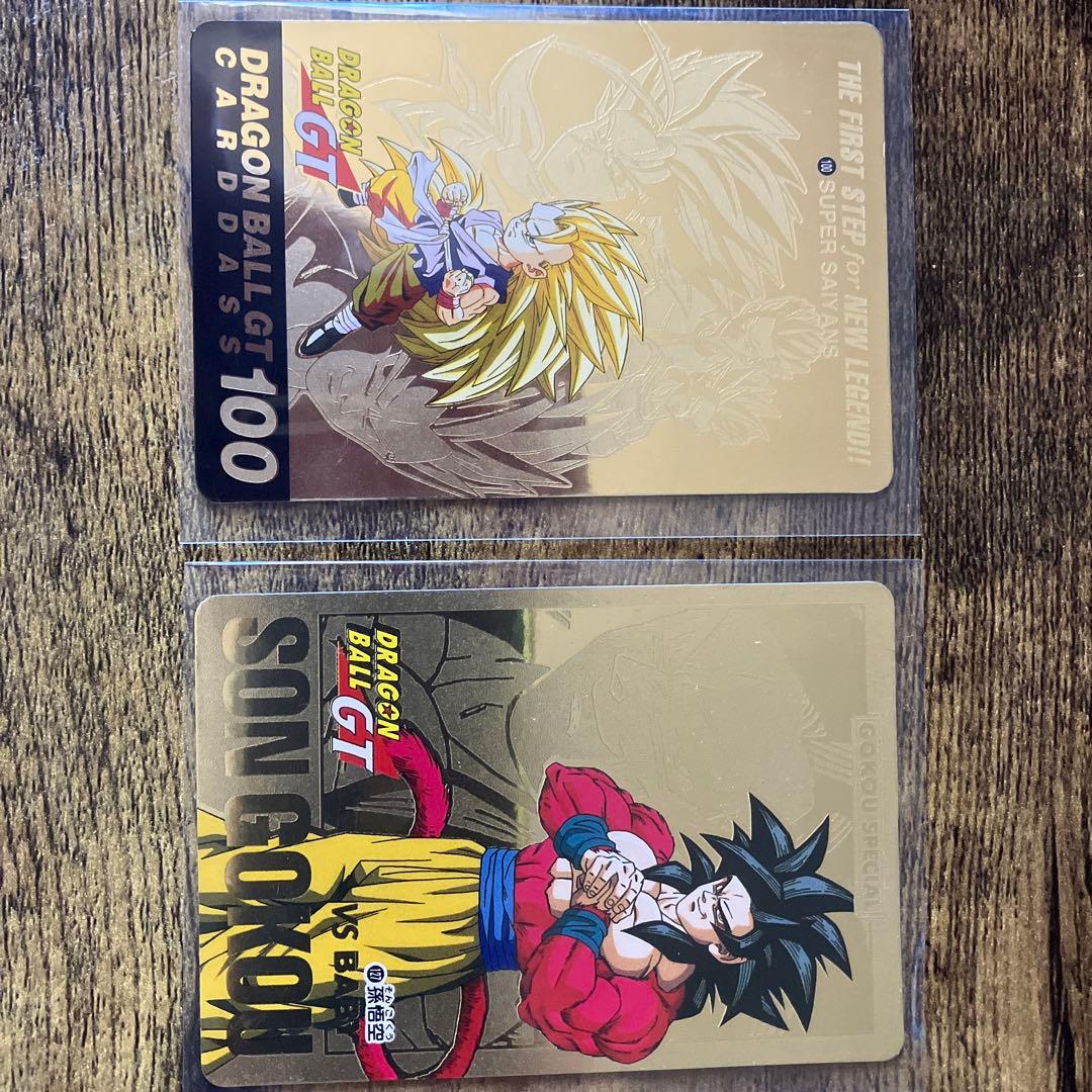 ドラゴンボールGT カードダス100、超サイヤ人4悟空セット