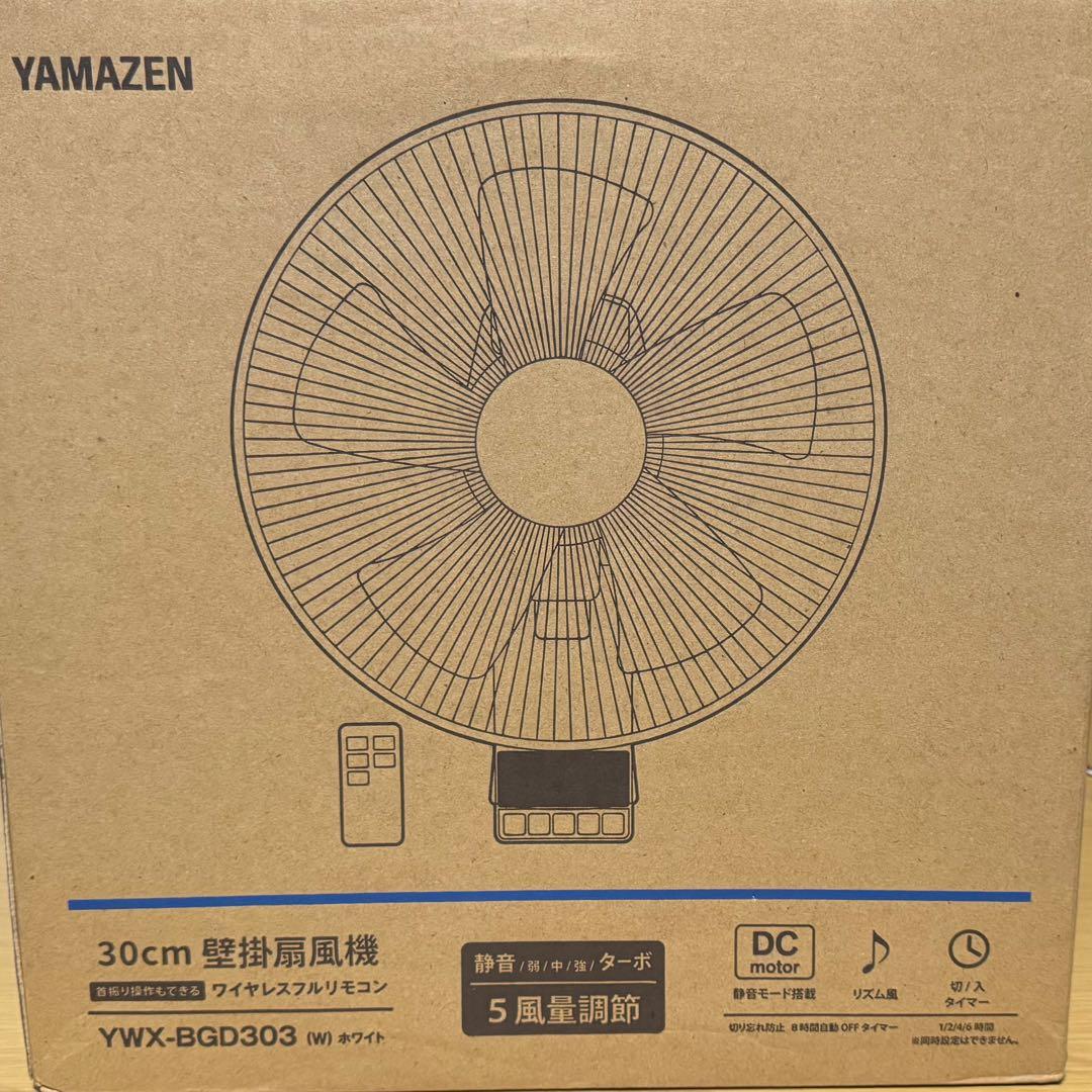 YAMAZEN DCモーター搭載壁掛式扇風機 YWX-BGD303-W mono77048914-220427-02.jpg