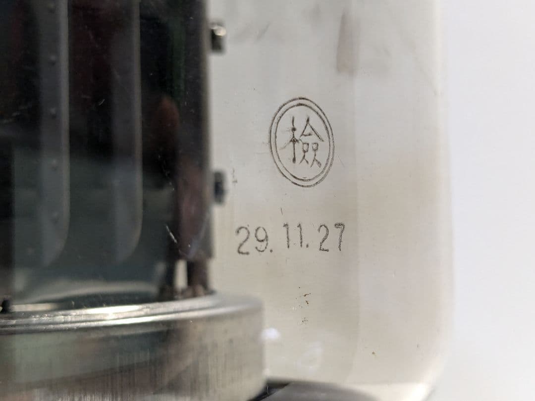 JRC日本無線 大型送信管 6P80 - メルカリ