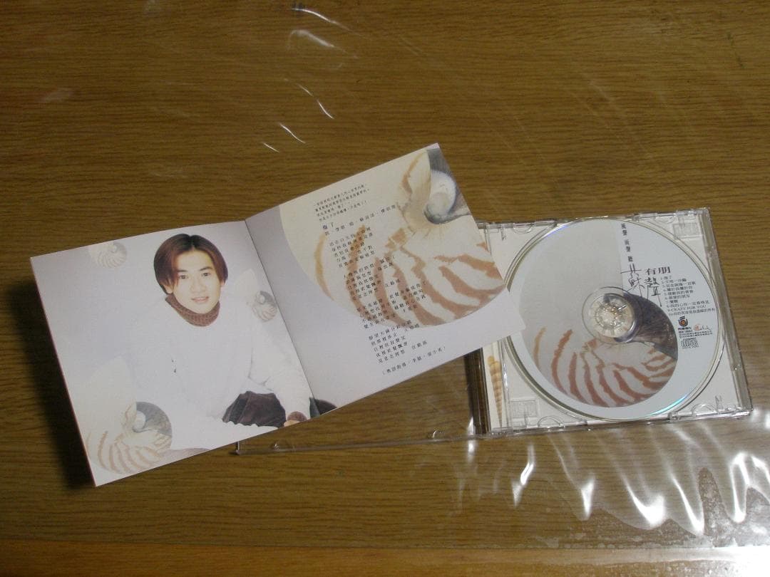 【超稀少】蘇有朋AlecSu 7thソロアルバム《風聲雨聲聽蘇聲》【廃盤／絶版】