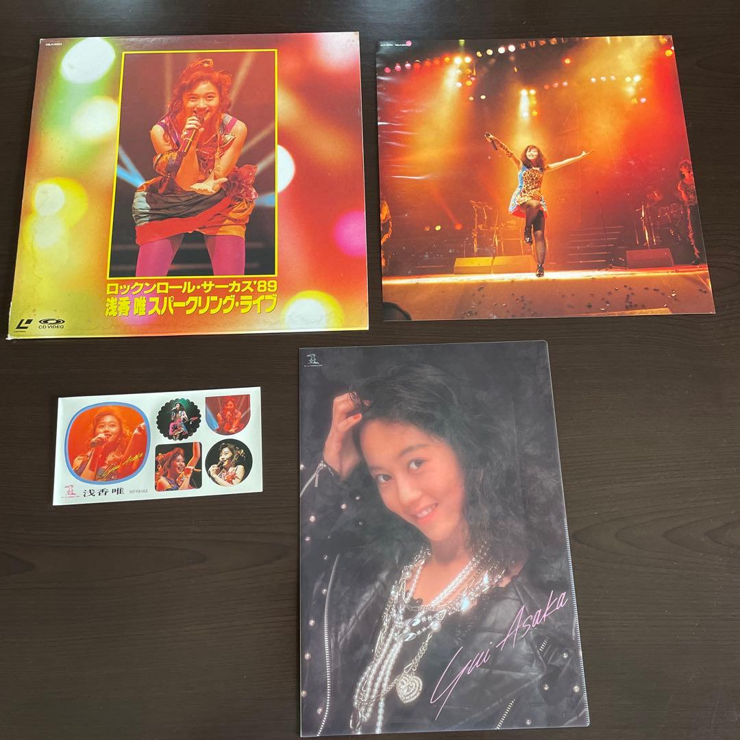 スケバン刑事 LD + レコード ☆ YAWARA 浅香唯 クリアファイル - メルカリ